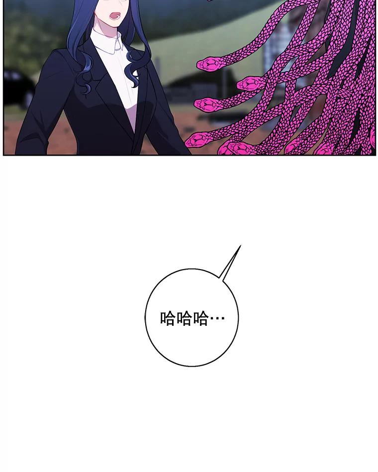 《我在小说里当无赖》76.歹徒来袭（1） 第24页