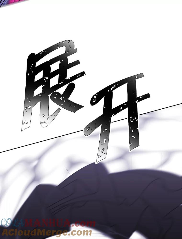 《我在小说里当无赖》76.歹徒来袭（1） 第28页