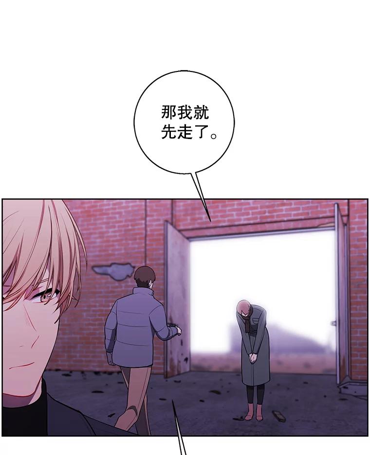 《我在小说里当无赖》76.歹徒来袭（1） 第11页