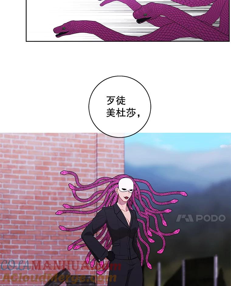 《我在小说里当无赖》76.歹徒来袭（1） 第22页