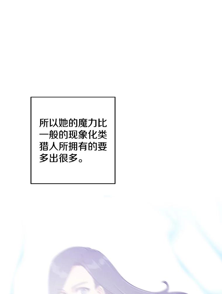 《我在小说里当无赖》76.歹徒来袭（1） 第63页