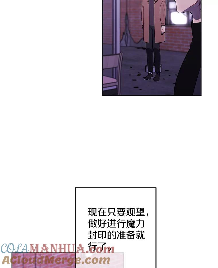 《我在小说里当无赖》76.歹徒来袭（1） 第13页