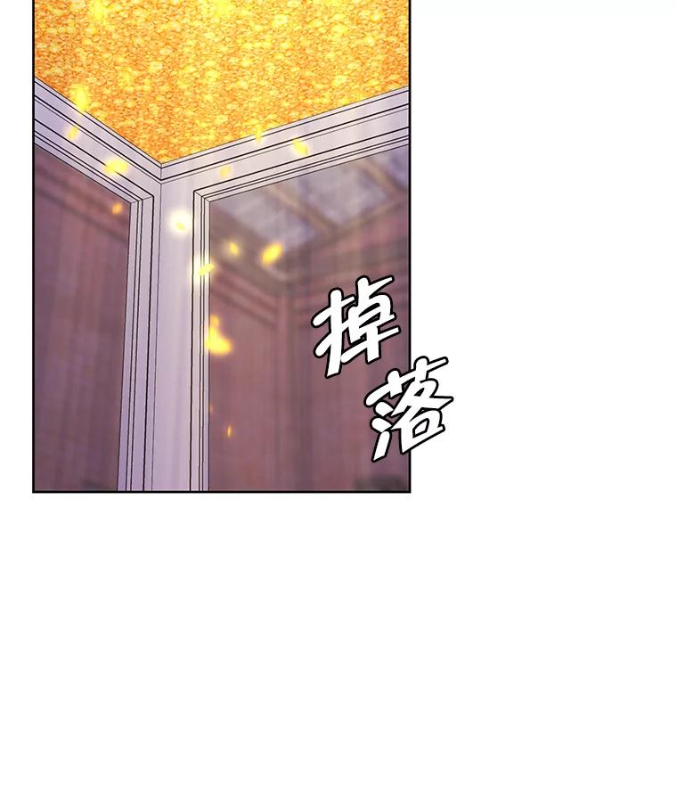 《我在小说里当无赖》76.歹徒来袭（1） 第3页