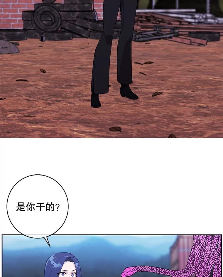 《我在小说里当无赖》76.歹徒来袭（1） 第23页