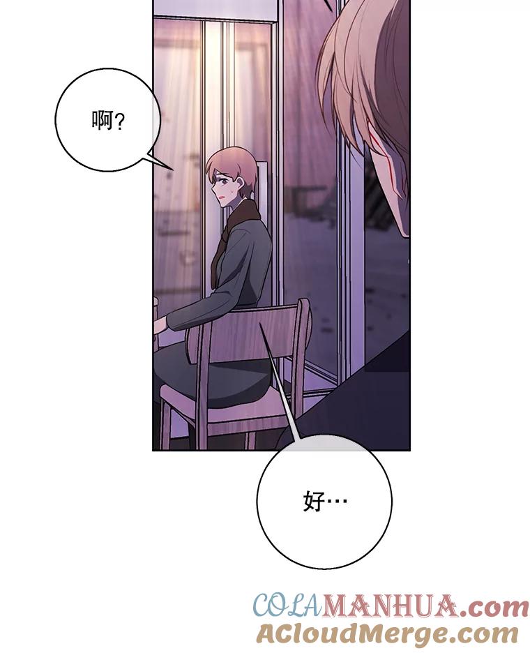 《我在小说里当无赖》76.歹徒来袭（1） 第10页