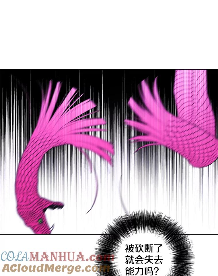 《我在小说里当无赖》76.歹徒来袭（1） 第34页