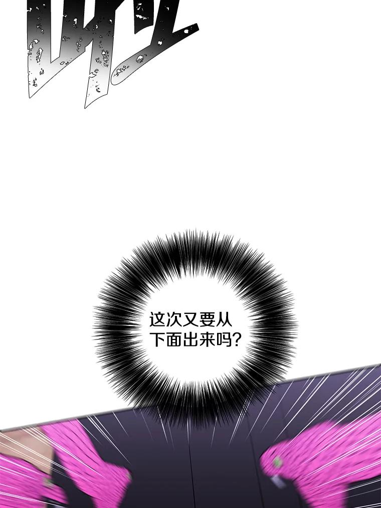 《我在小说里当无赖》76.歹徒来袭（1） 第51页