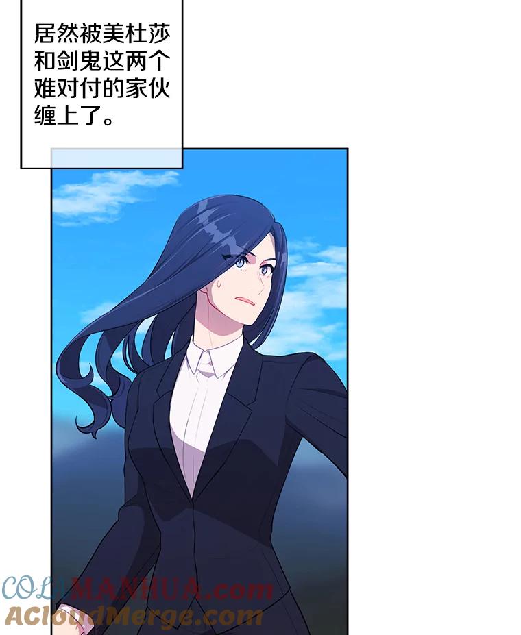 《我在小说里当无赖》77.歹徒来袭（2） 第22页