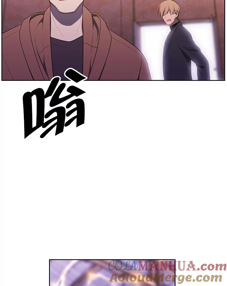 《我在小说里当无赖》77.歹徒来袭（2） 第79页