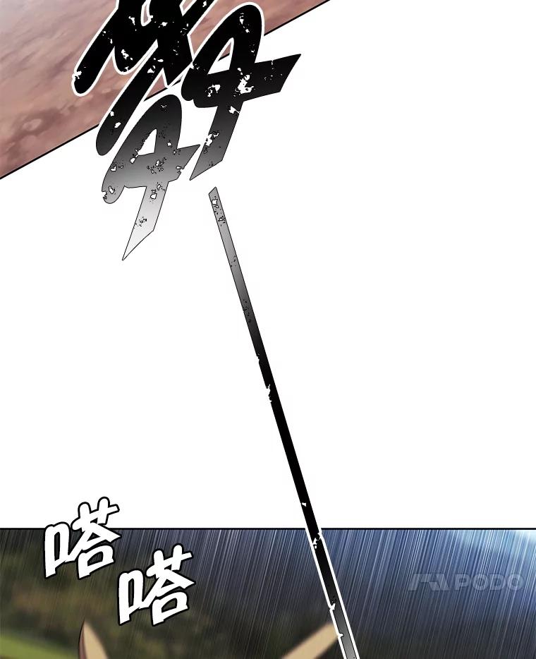 《我在小说里当无赖》77.歹徒来袭（2） 第51页