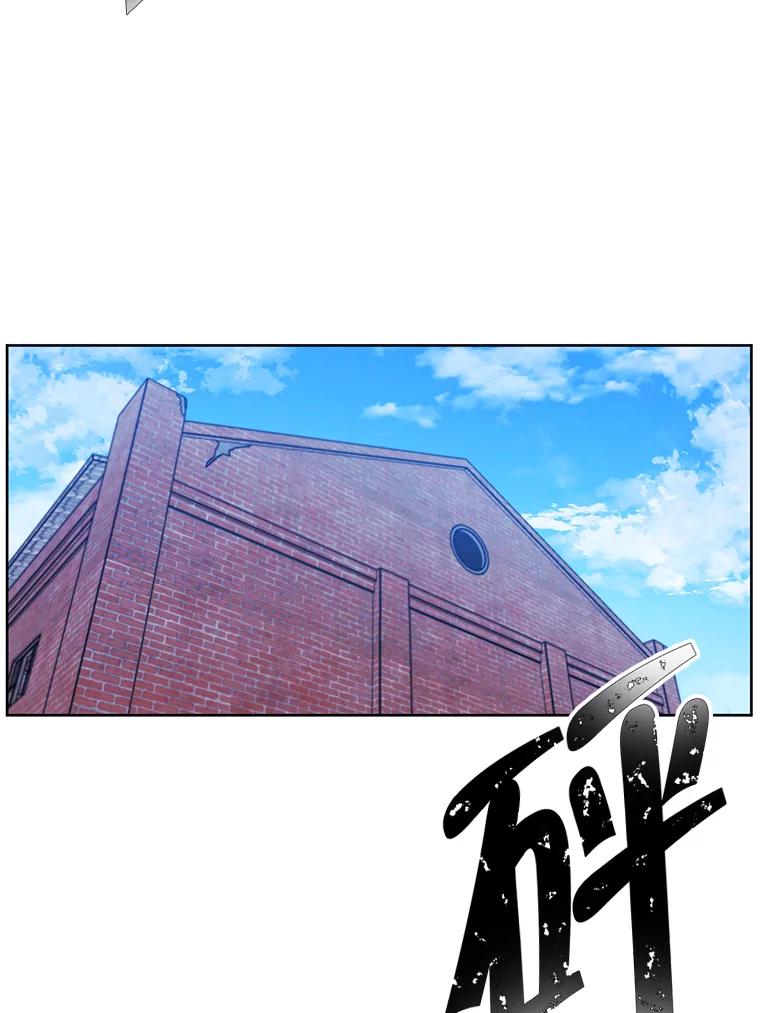 《我在小说里当无赖》77.歹徒来袭（2） 第66页
