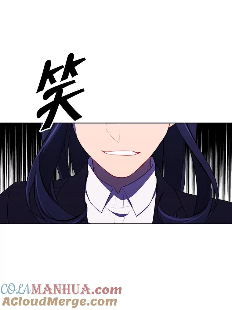 《我在小说里当无赖》77.歹徒来袭（2） 第64页