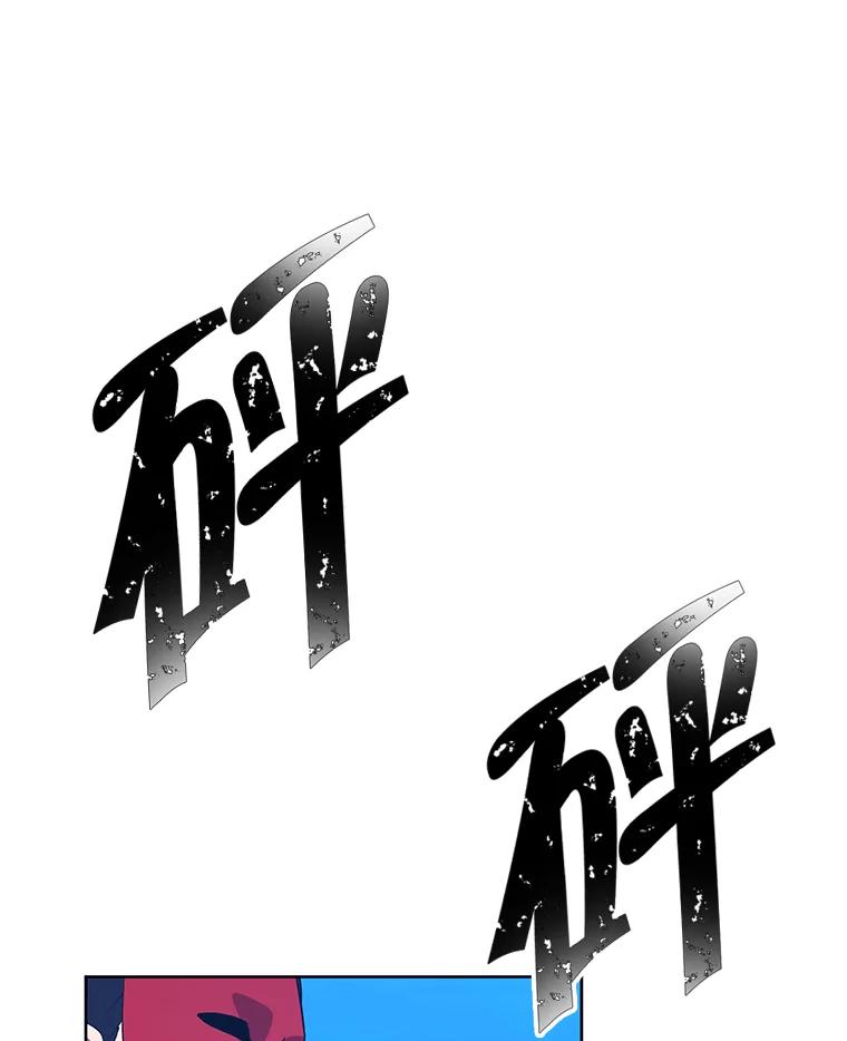 《我在小说里当无赖》77.歹徒来袭（2） 第56页