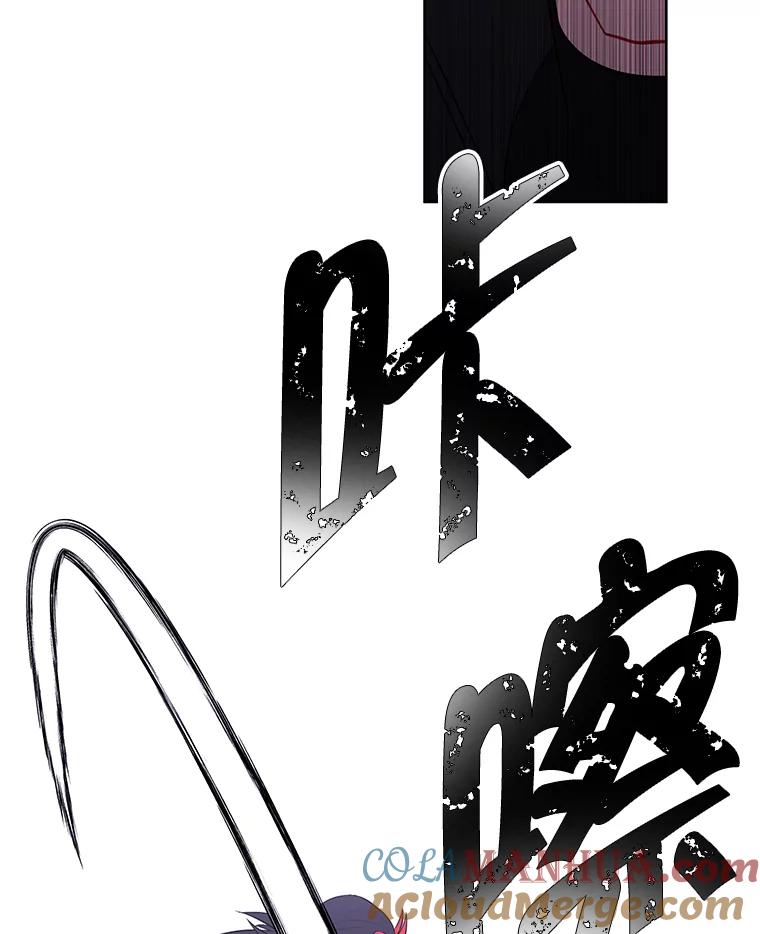 《我在小说里当无赖》77.歹徒来袭（2） 第49页