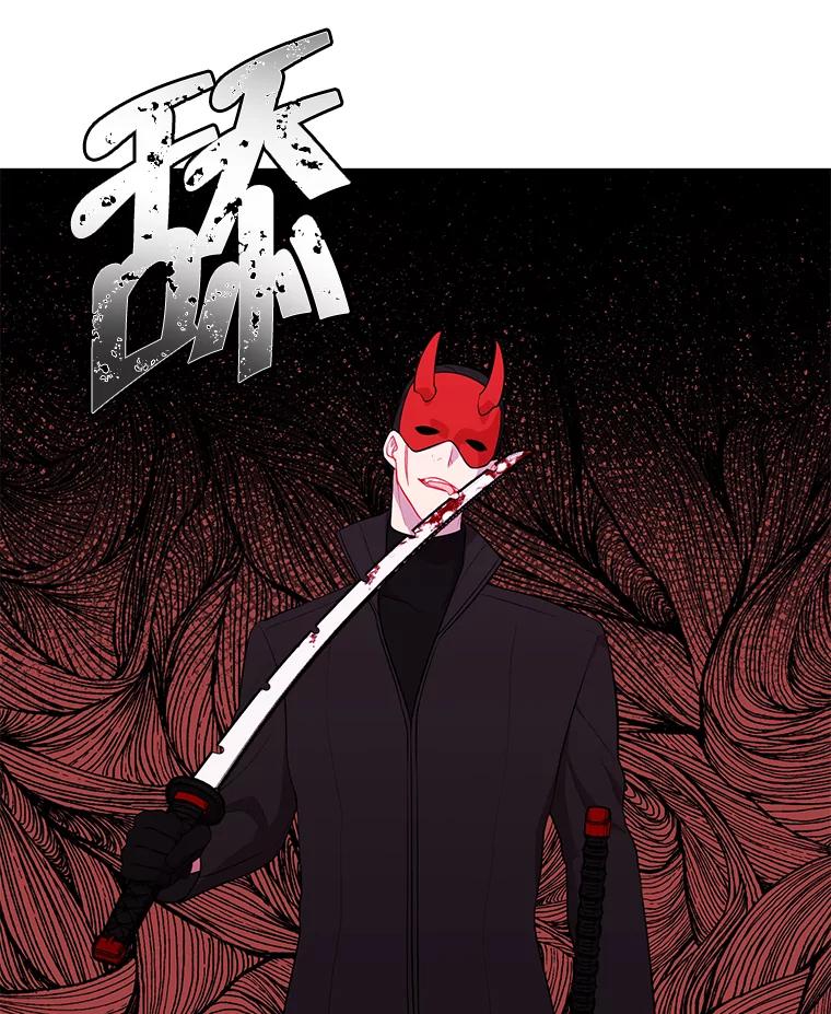 《我在小说里当无赖》77.歹徒来袭（2） 第20页
