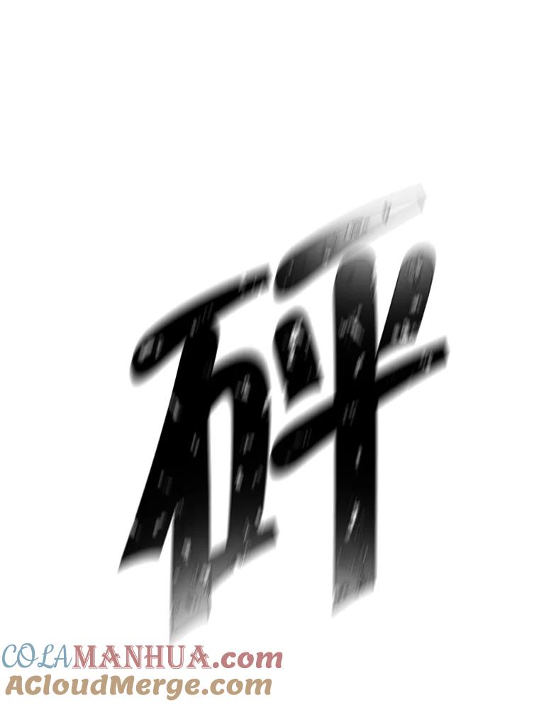《我在小说里当无赖》77.歹徒来袭（2） 第46页