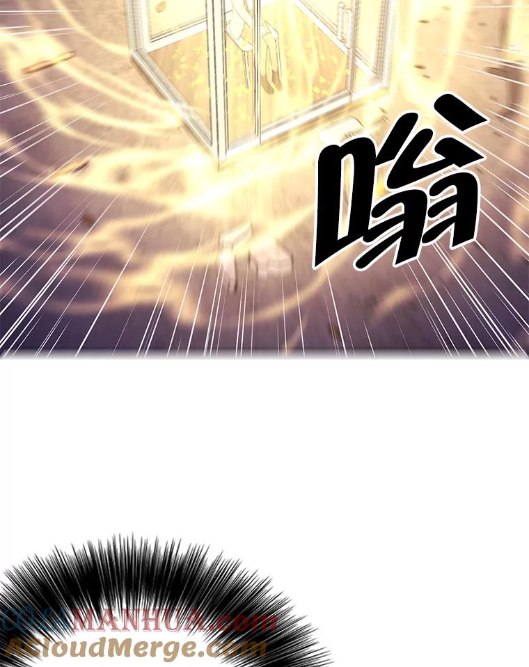 《我在小说里当无赖》77.歹徒来袭（2） 第82页