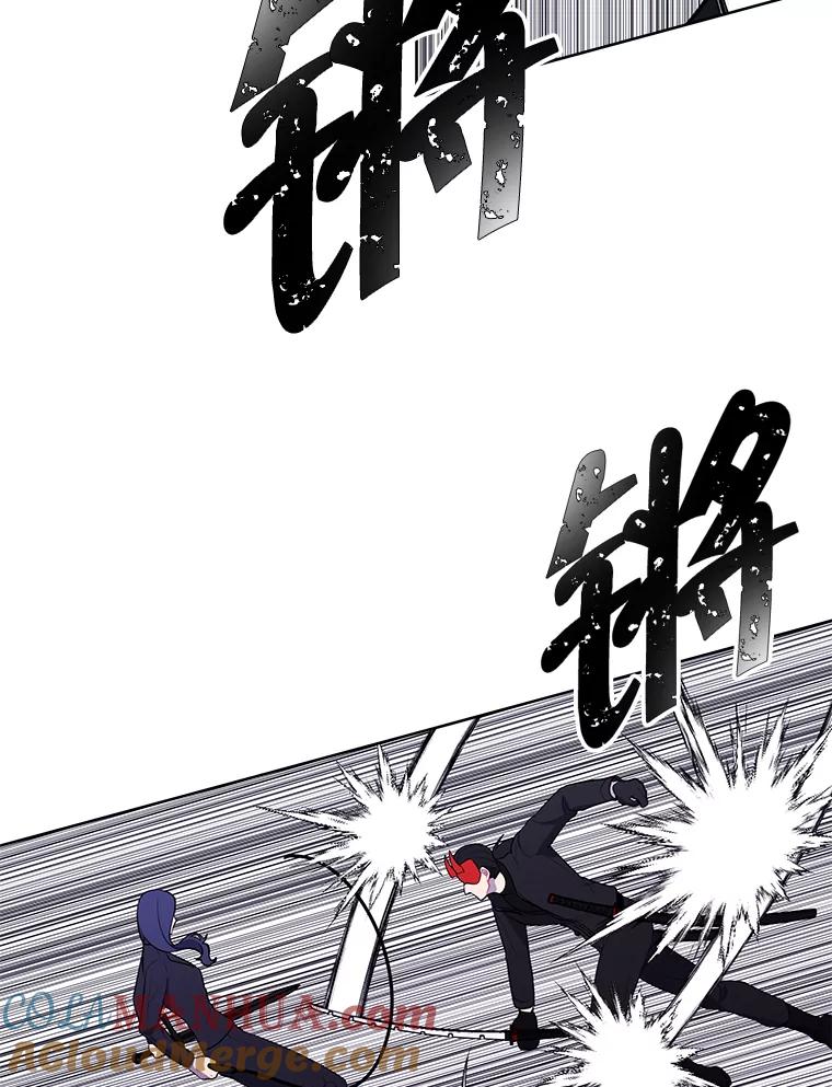 《我在小说里当无赖》77.歹徒来袭（2） 第43页