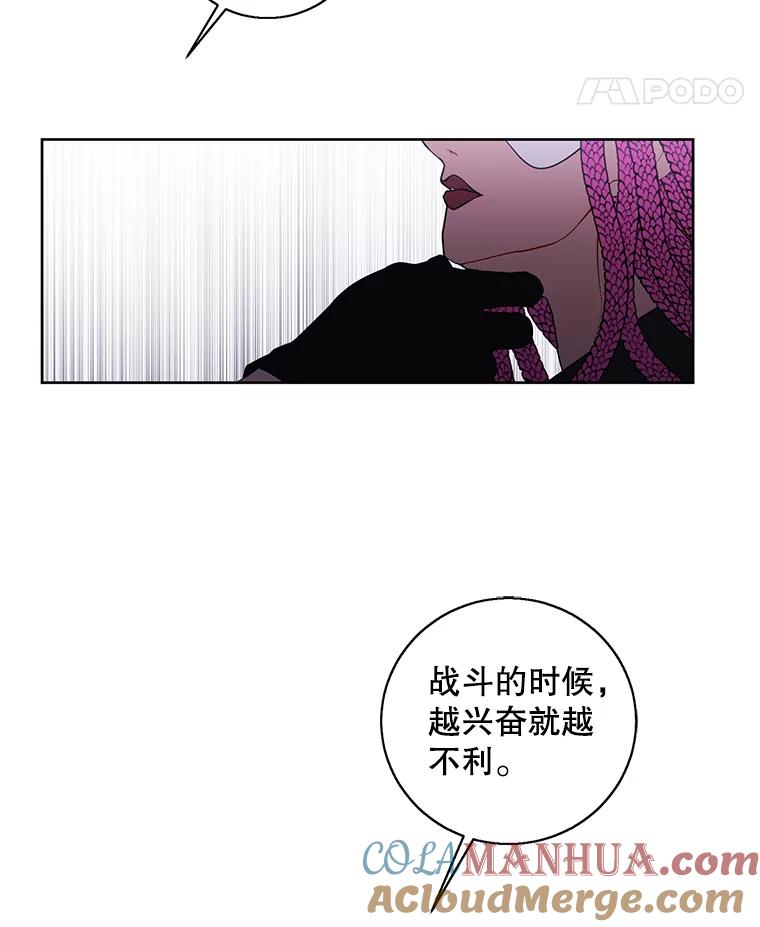 《我在小说里当无赖》77.歹徒来袭（2） 第25页