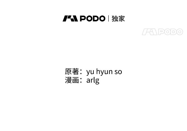 《我在小说里当无赖》77.歹徒来袭（2） 第8页