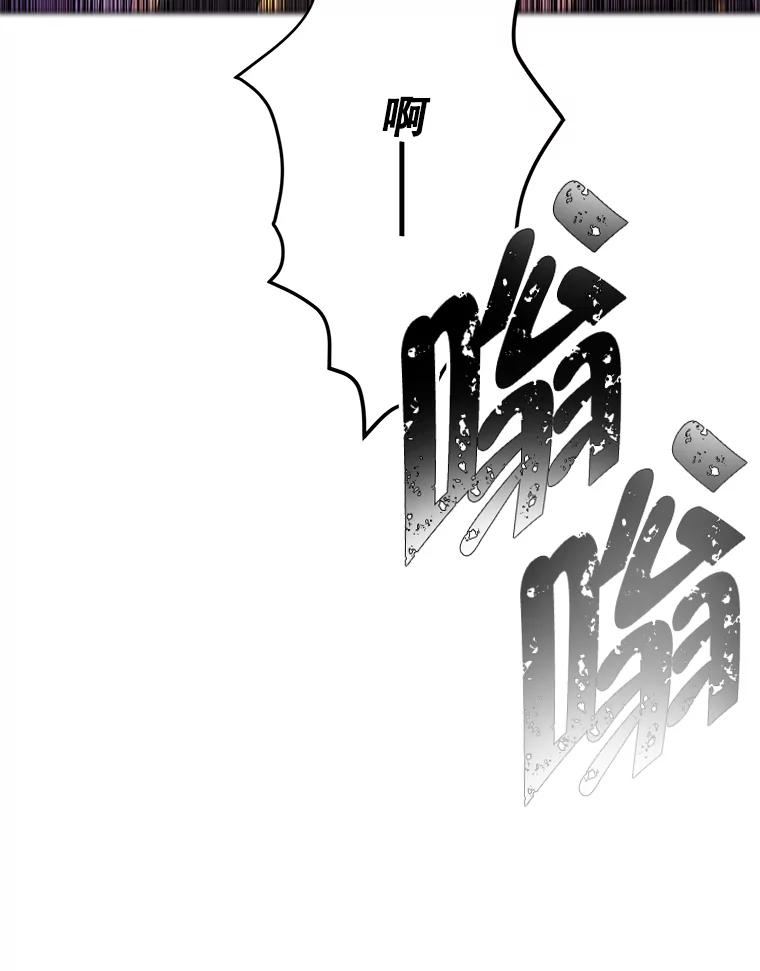 《我在小说里当无赖》77.歹徒来袭（2） 第90页