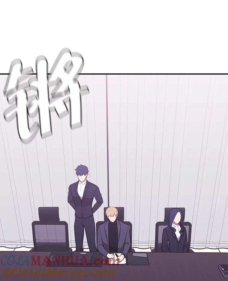 《我在小说里当无赖》6.招聘启事 第64页