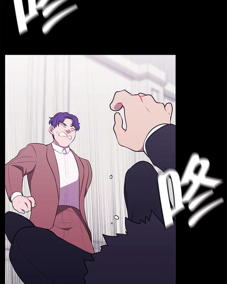 《我在小说里当无赖》6.招聘启事 第8页