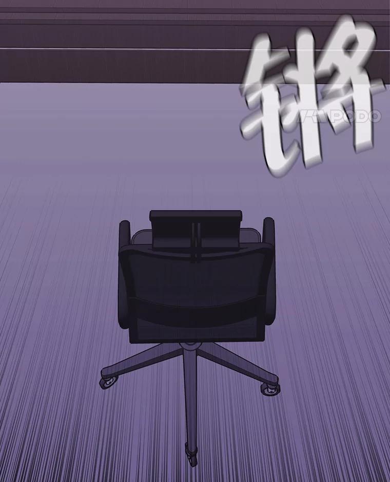 《我在小说里当无赖》6.招聘启事 第65页