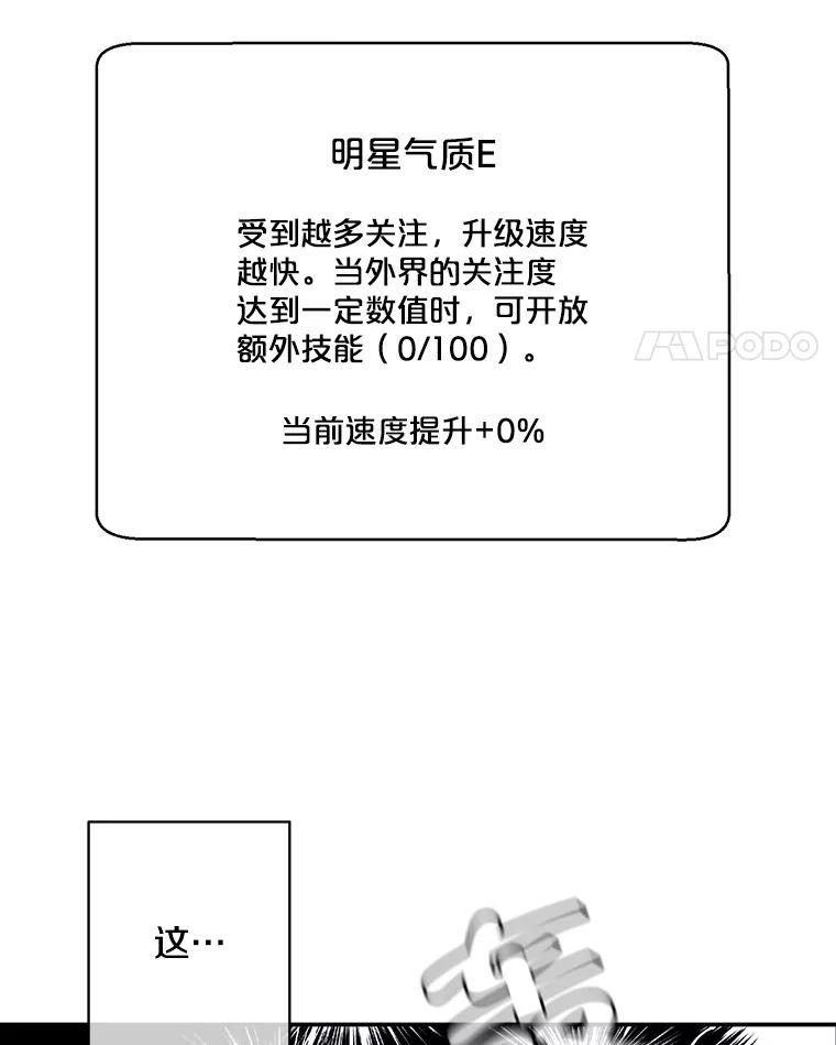 《我在小说里当无赖》6.招聘启事 第35页