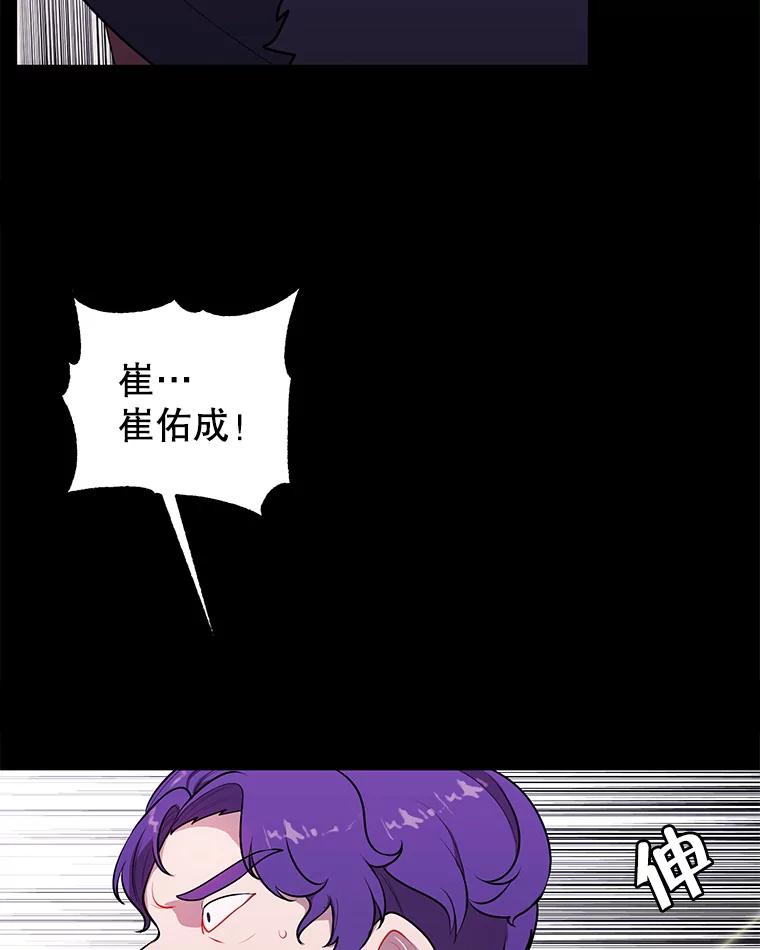 《我在小说里当无赖》6.招聘启事 第9页