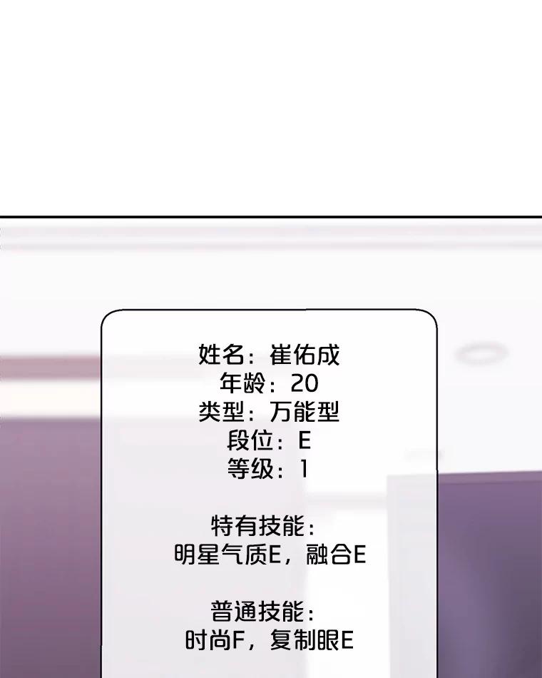 《我在小说里当无赖》6.招聘启事 第3页
