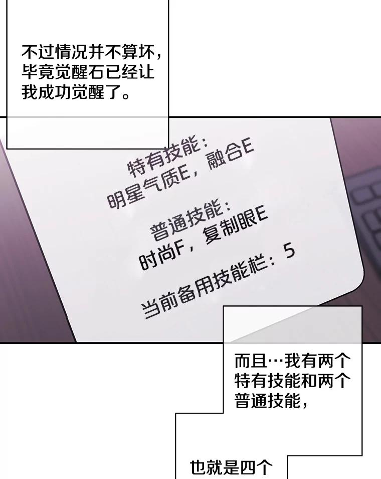 《我在小说里当无赖》6.招聘启事 第26页