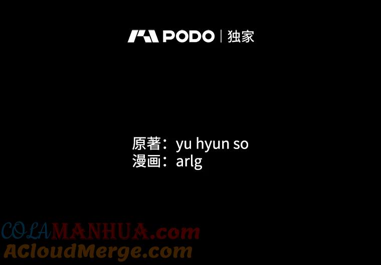 《我在小说里当无赖》6.招聘启事 第22页