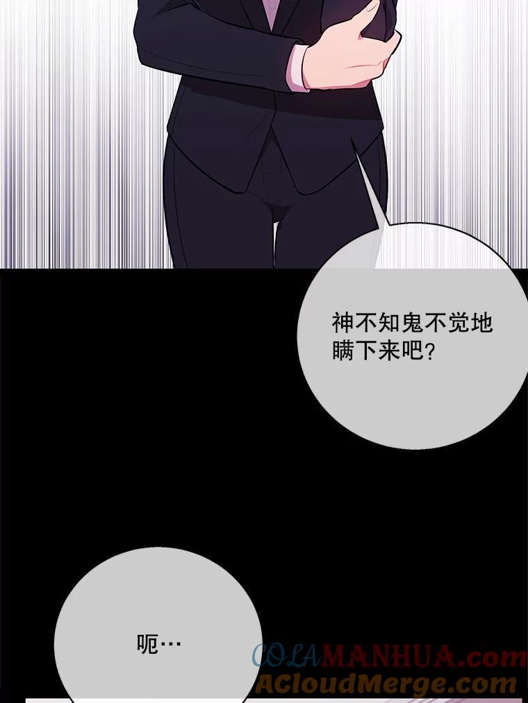 《我在小说里当无赖》6.招聘启事 第19页