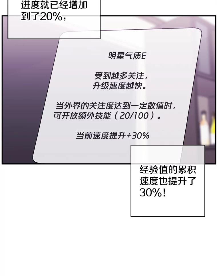 《我在小说里当无赖》6.招聘启事 第56页