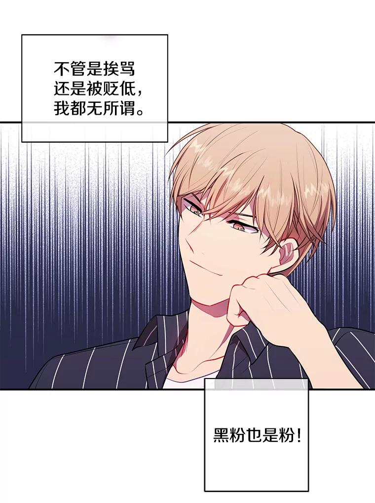 《我在小说里当无赖》6.招聘启事 第57页