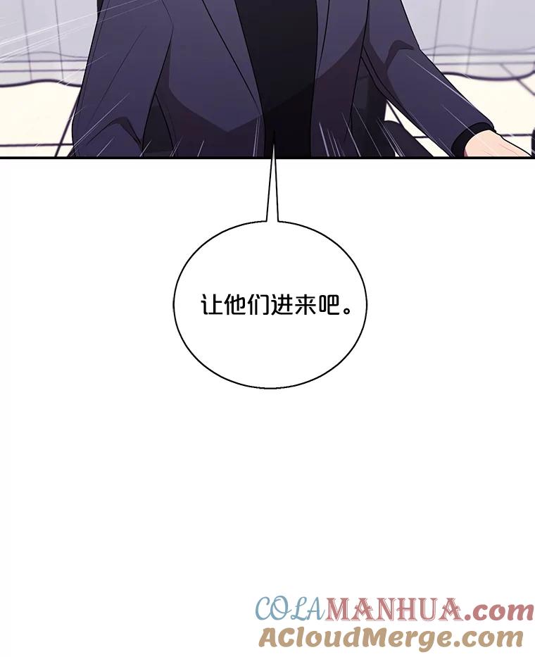 《我在小说里当无赖》6.招聘启事 第76页