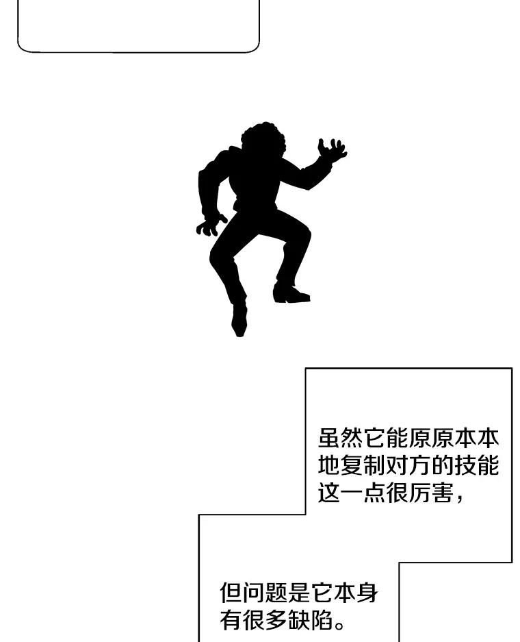 《我在小说里当无赖》6.招聘启事 第69页