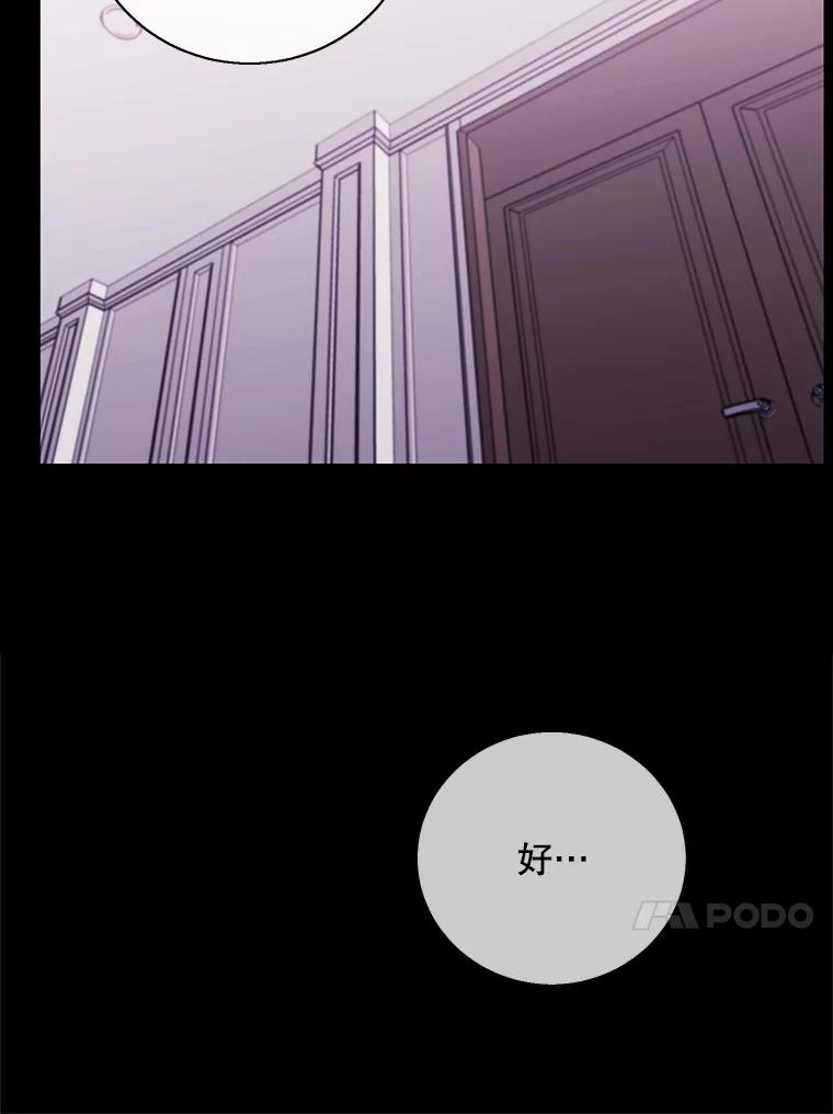 《我在小说里当无赖》6.招聘启事 第20页