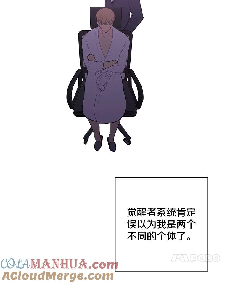 《我在小说里当无赖》6.招聘启事 第31页