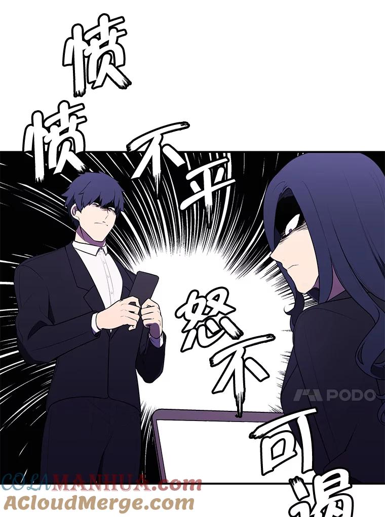 《我在小说里当无赖》6.招聘启事 第58页