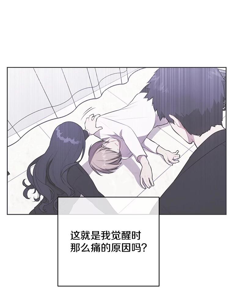 《我在小说里当无赖》6.招聘启事 第32页
