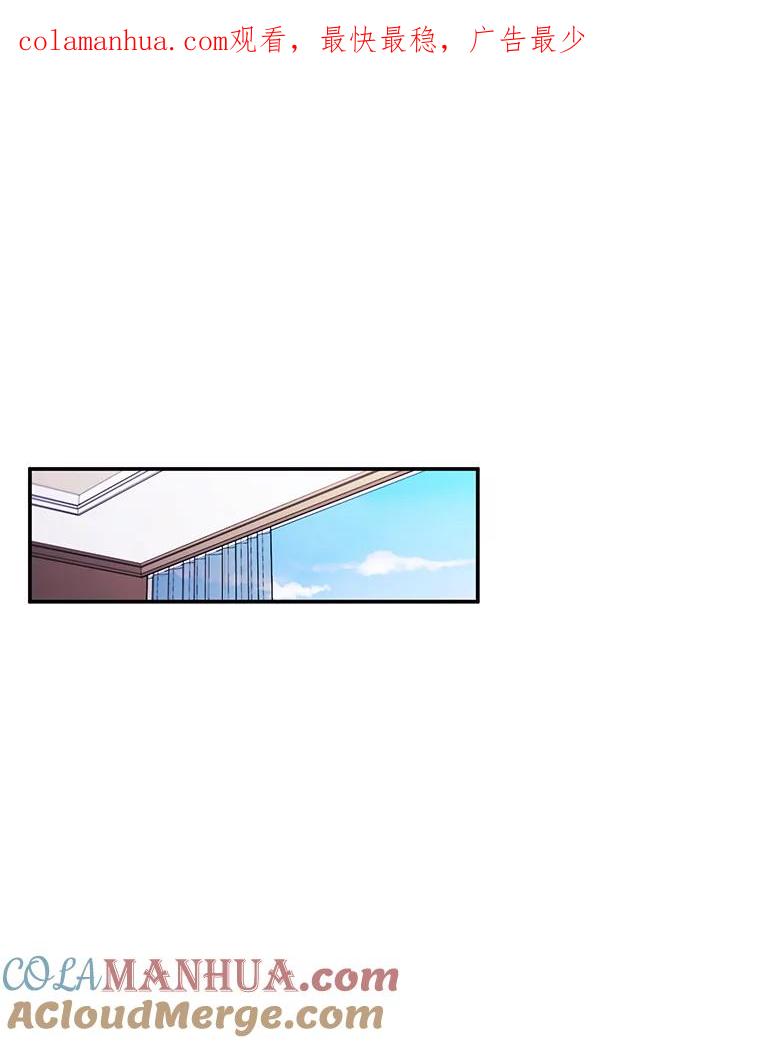 《我在小说里当无赖》6.招聘启事 第1页