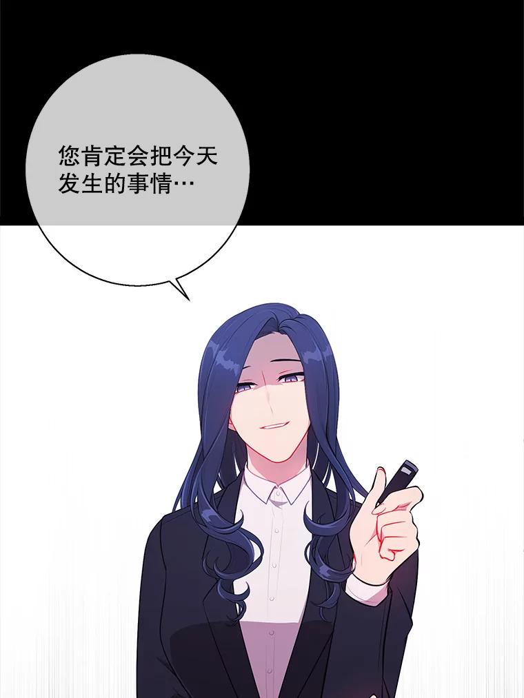 《我在小说里当无赖》6.招聘启事 第18页