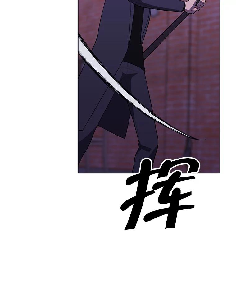 《我在小说里当无赖》78.魔力爆炸 第6页