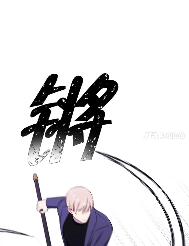 《我在小说里当无赖》78.魔力爆炸 第7页