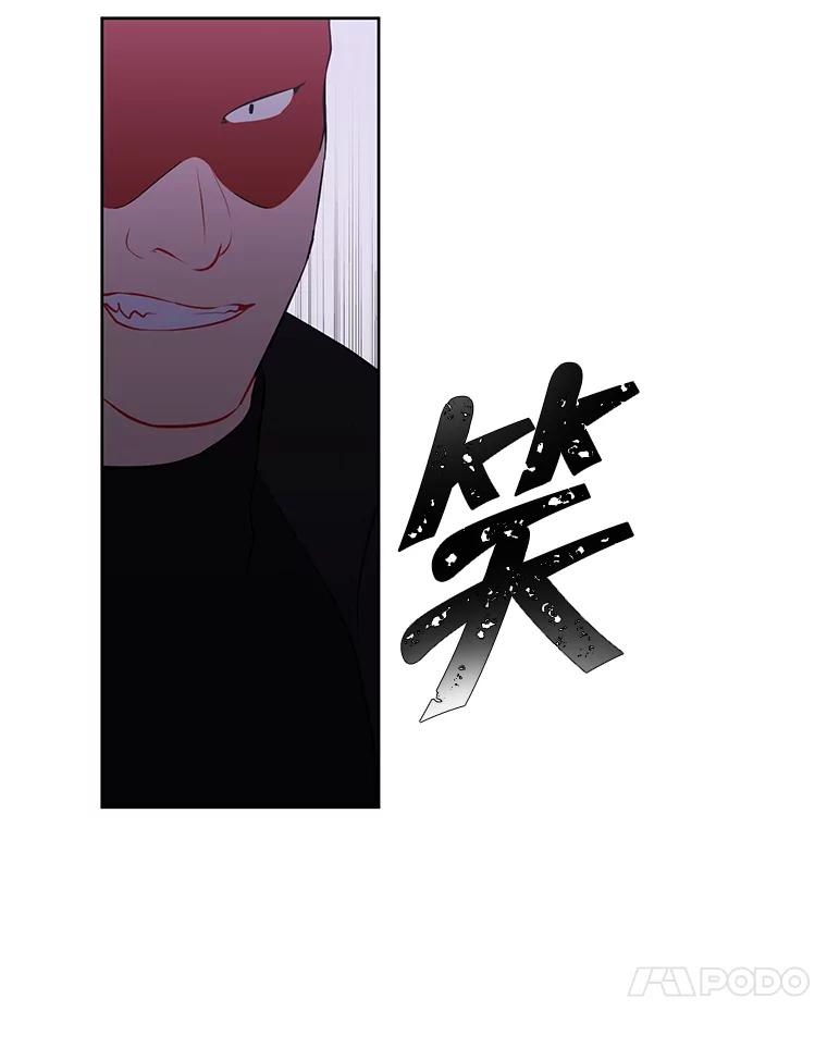 《我在小说里当无赖》78.魔力爆炸 第27页