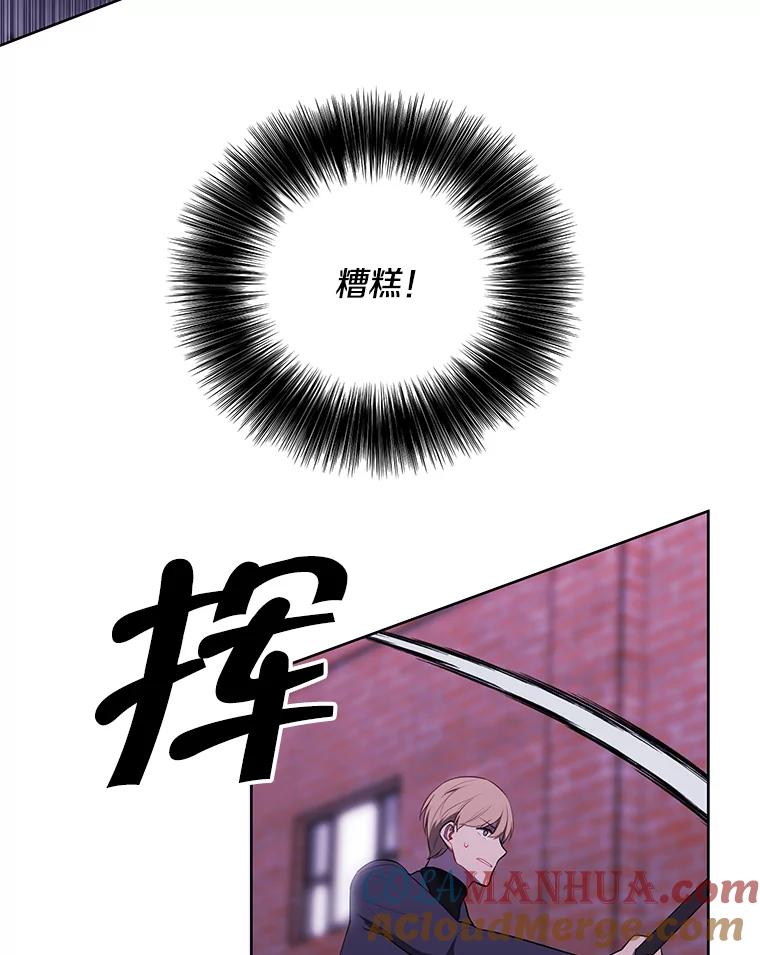 《我在小说里当无赖》78.魔力爆炸 第5页