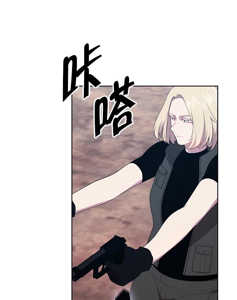 《我在小说里当无赖》78.魔力爆炸 第28页