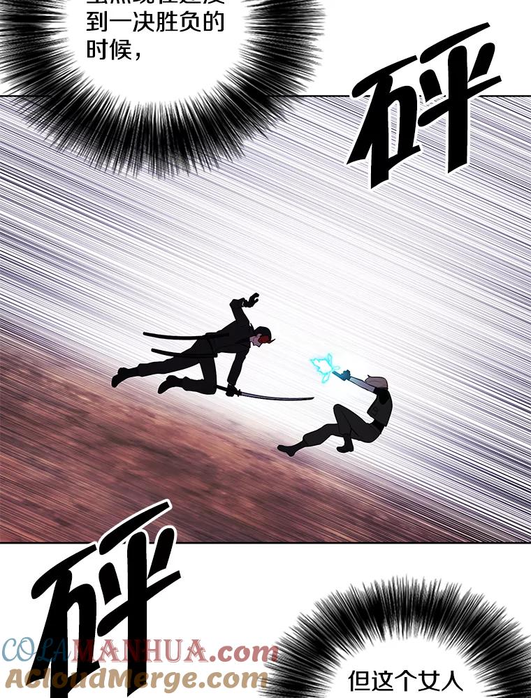 《我在小说里当无赖》78.魔力爆炸 第65页